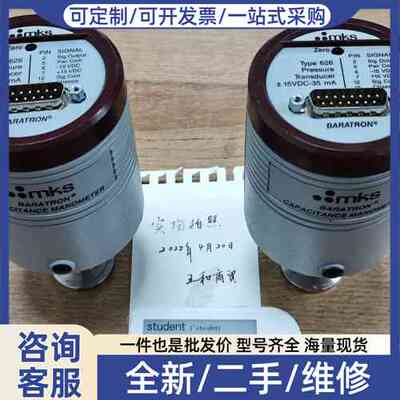 议价 626C11TDE 2pcs 实物拍摄，功能包好，标