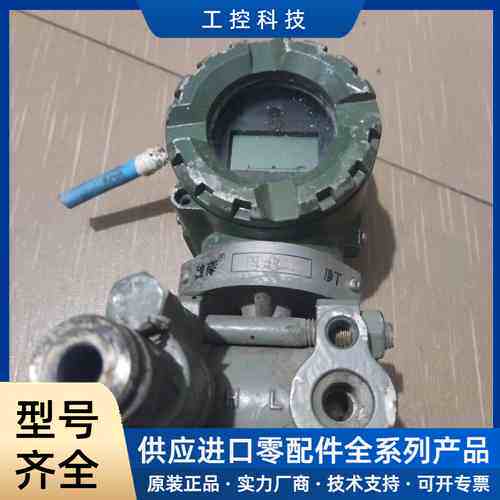 【议价】出重庆伟岸压力变送器，型号SSTYC-1602F22M3G2 F1，0-1.