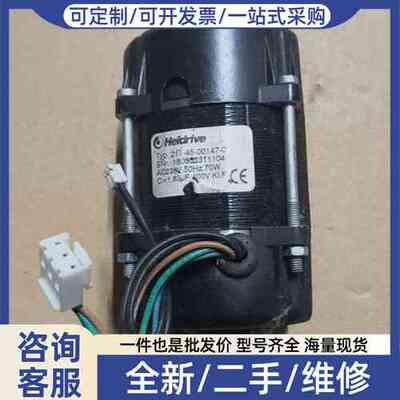 议价海道夫Heidrive电机，型号211-45-00147-0