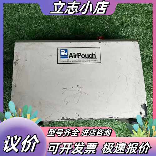 AirPouch 气泡垫机 型号express 通电正常议价