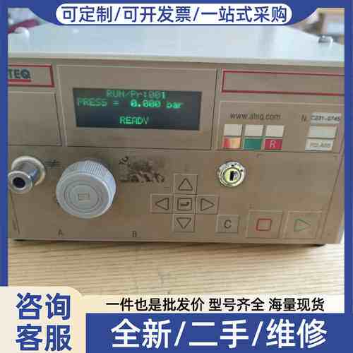 议价ATEQ阿黛凯F520气密仪，型号C231-0745，真空泄