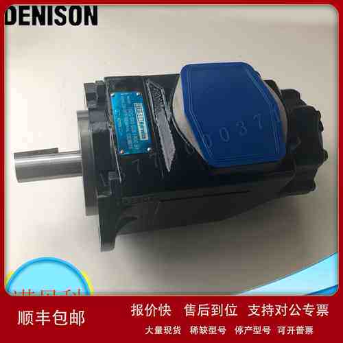 原装DENISON丹尼逊T6GC 003 1R00 A1叶片泵T6GC-003-1R00-A1议价