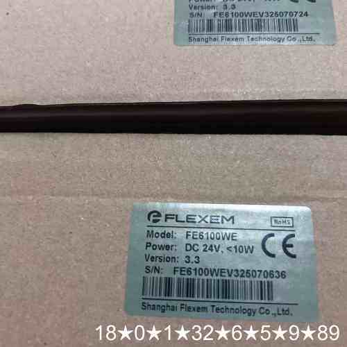 繁易触摸屏FE6100WE 正品 实图拍摄 DC2