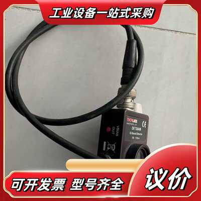 出THORLS索雷博DET36A/M硅基探测器，波长议价