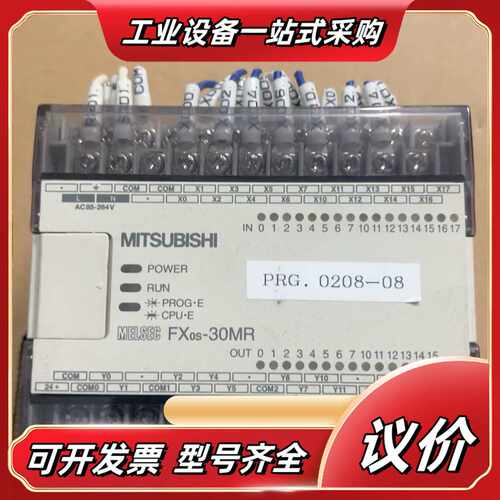 PLC，型号FX0S-30MR，运行良好，AC85-26议价