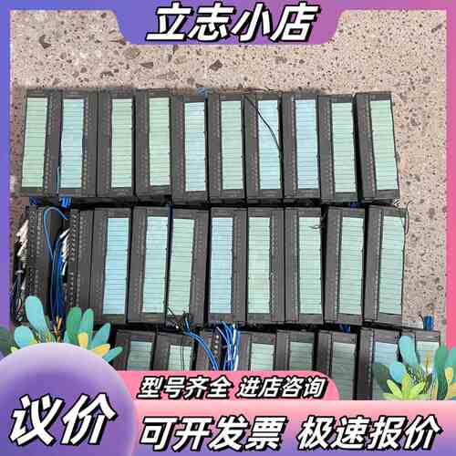数字输入模块SM321-1BH02-0AA0议价