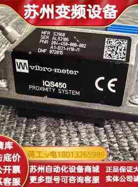 vibro-meter IQS450 204-450-000