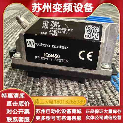 vibro-meter IQS450 204-450-000