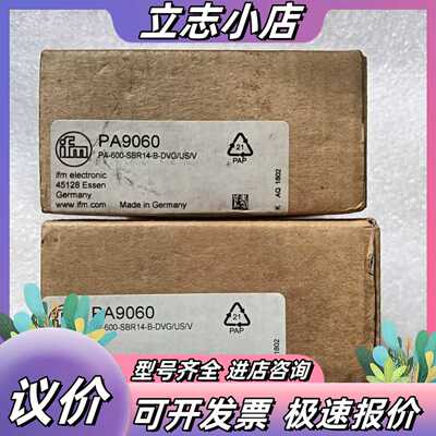 易福门全新原装正品PA9060，现货议价
