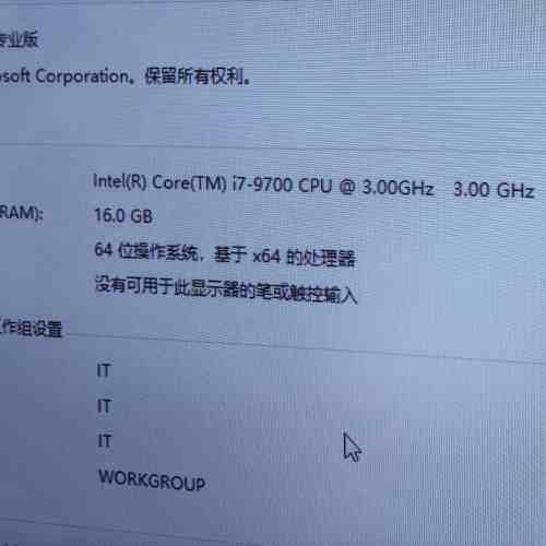 议价I7-9700/16G内存/512固态硬盘带线网卡适用