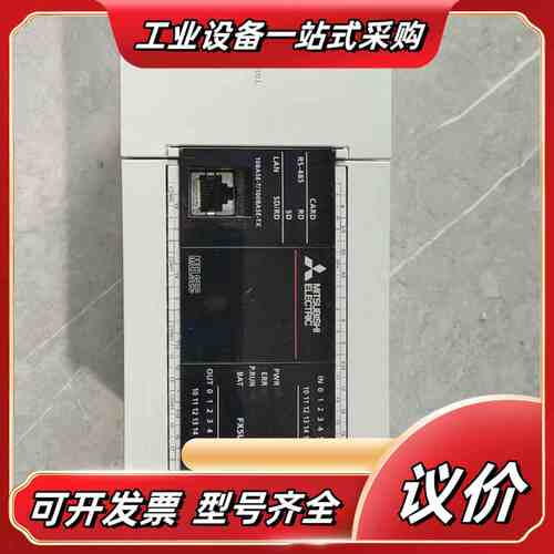 FX5U-32MT/ES，，功能，固件已升级议价