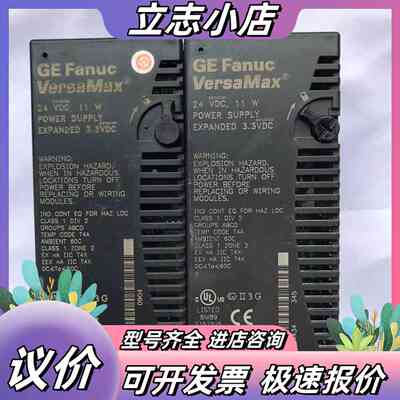 GE IC200PWR002 功能正常 实图议价