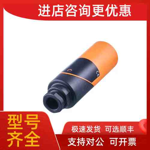 议价易福门OGE300 OGH200 OGH500 OGP200 镜面反射光电开关