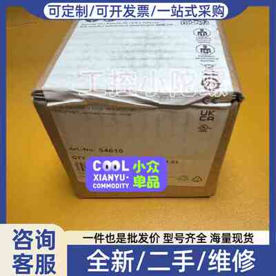 议价Murr模块54610 54611 54612 54630