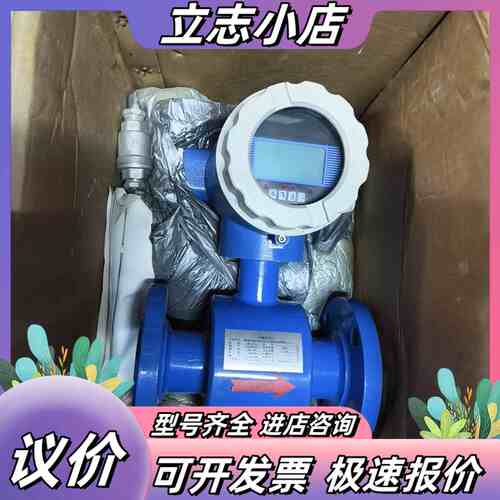 妙思特电磁计MF20/Y3N/0050，全新库存，实物拍议价