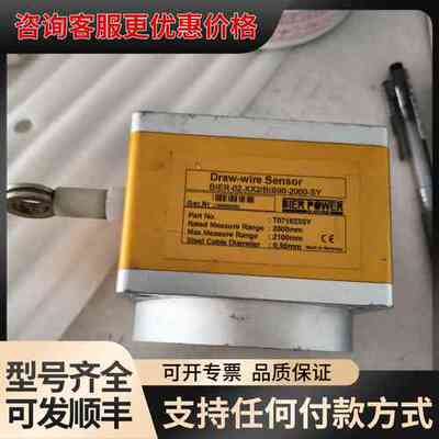 议价拉线传感器 BiER-02-XX2/BiS90-2000-可维修