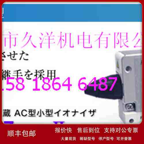 日本西西蒂SSD离子风机ZAPP2高周波式除电装置议价