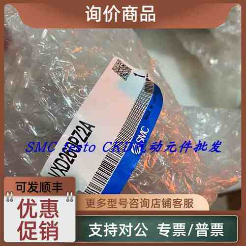 议价SMC电磁阀 VXZ232BFB VXD232BA VX244AFXB
