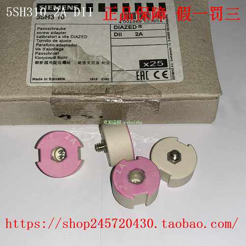 询价5SH310/311/312/313/314/315/316/317/318/320 密配螺栓