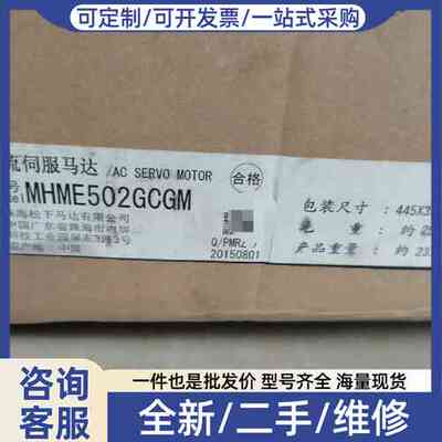 议价MKTB3A2E，MKTB3A2CA1，MHME50