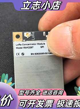 模块RKA2287的功能正常无任何问题/从没有用过的机器议价