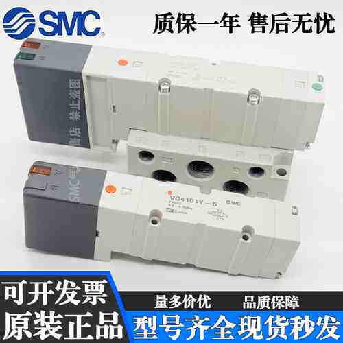 电磁阀VQC4201-51 VQ4100/4101/4200/4201-5/51 4301 4401-5W