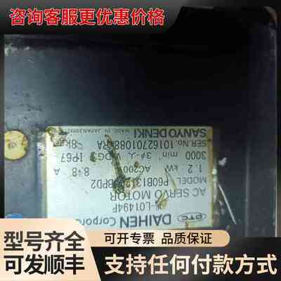 议价DAIHEN Corporation可维修