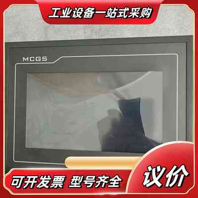 昆仑通泰触摸屏TPC7062K，议价