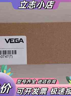 VEGA/威格，音叉开关SG51.XXSGBTPM，SG51议价