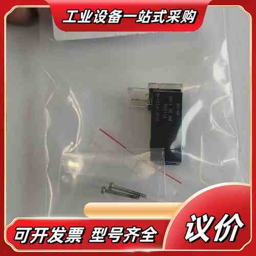 电磁阀11-311PI01-H0议价
