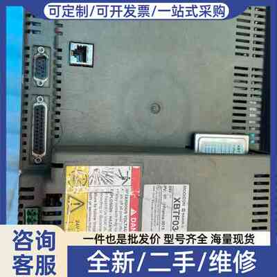 议价 XBTF034610 XBTF034110议
