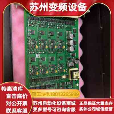 黑马HIMA F3330