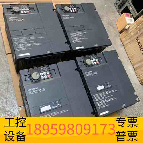 精密设备FR-A720-7.5K变频器,仅装机试用,内部干净如新