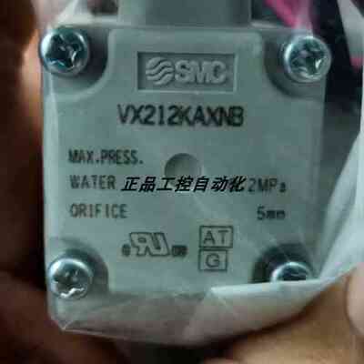 二通电磁阀VX212KAXNB VX210EA/JA/KA/LA/AA/BA现货