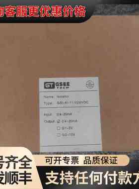 议价 GESS GSI-RI-11-I/24VDC PKB-20 界面模块 可维修