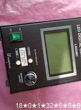 IF 控制器 LS508D-F ；LS504D-F(RS
