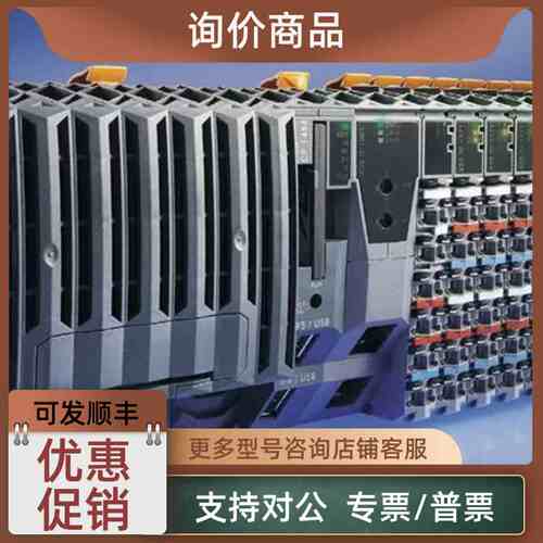议价贝加莱8BVE0500HW00.000-18BVI0014HCS0.000-1