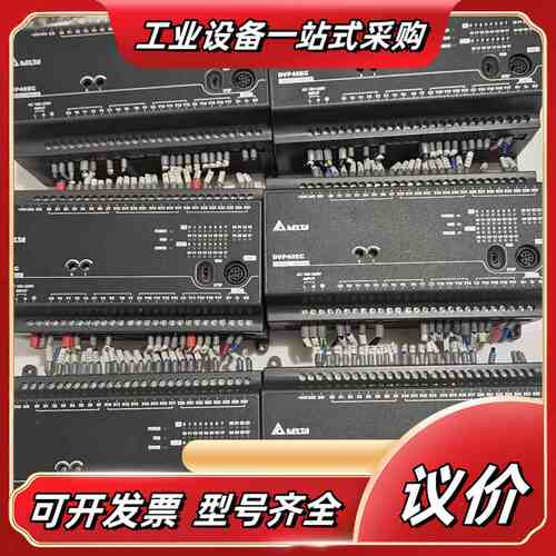 PLC DVP40EC00R3，议价