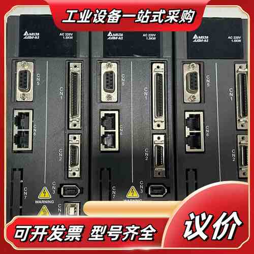伺服驱动器ASD-A2-1521-M议价