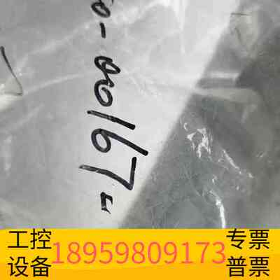精密设备lam 740-00167-000