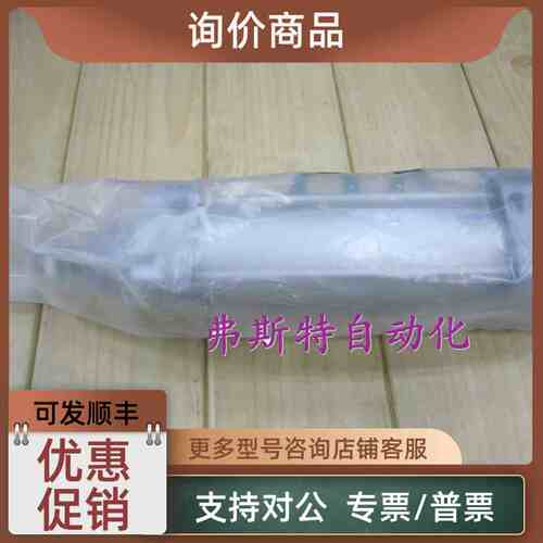 议价费斯托气缸DNG-40-80-PPV-A DNG-40-80-PPV-A 36336