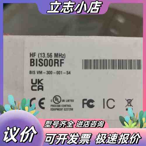 BALLUFF巴鲁夫BIS VM-300-001-S4 B议价