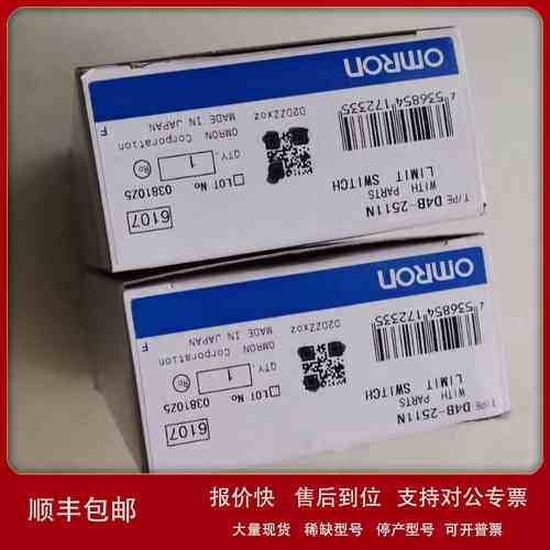 OMRON欧姆龙 R88D-UP03L R88D-UP12LA R88D-UP12H R88D-UEP20V议