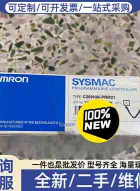 议价 C200HW-PRM21