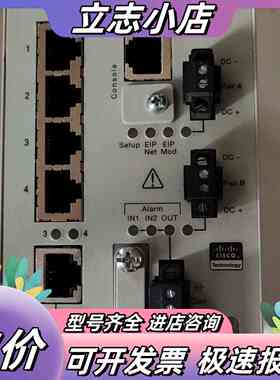 交换机，1783-BMS06TL几乎全新，实物议价