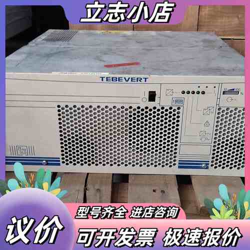 TEBEVERT G110 E230/21.7/2rg-PW议价