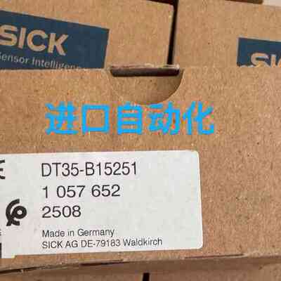 SICK西克DT35-B15251号（1057652）全（议价）