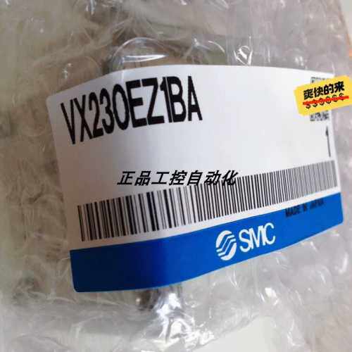 询价电磁阀 VX230BAXB VX230DA VX230AA VX230GA VX230EA VX230DE