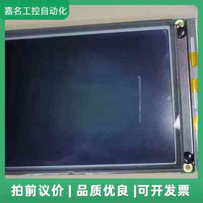 EW50610NCW，5.7寸工业屏，显示正常的，测试好视频议价
