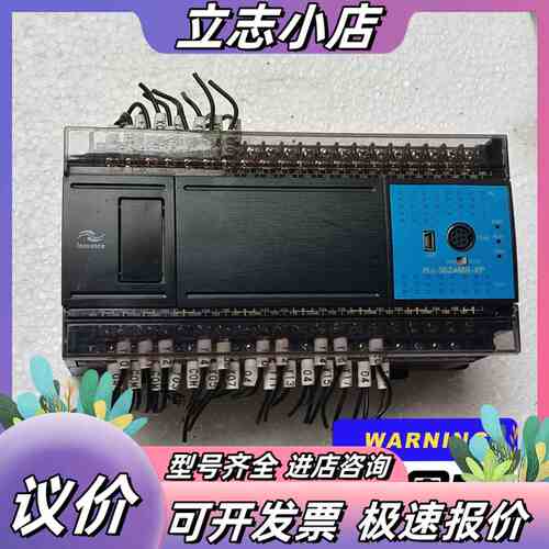 汇川PLC，型号：H1E-3624MR-XP，成色如图实议价